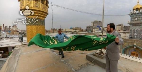 عکس پرچم حضرت محمد