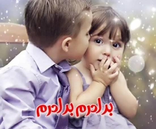 عکس پروفایل واسه برادر