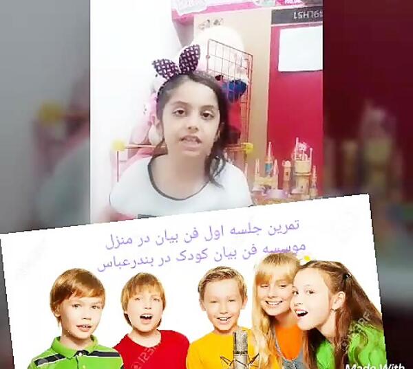 عکس ساناز کودک ۱۷ ماهه