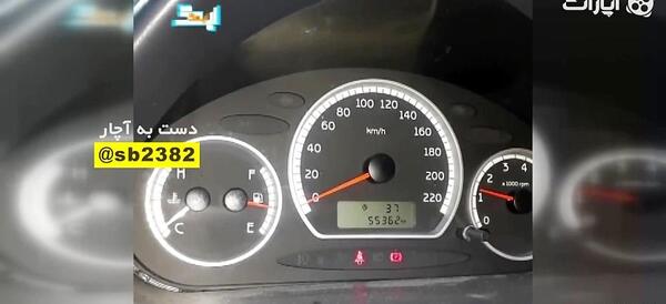عکس جعبه فیوز ام وی ام 110