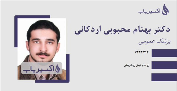 عکس بهنام محبوبی