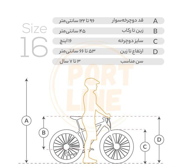عکس دوچرخه زرد مشکی