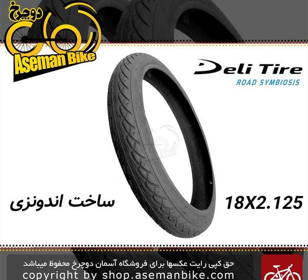 عکس دوچرخه زرد مشکی
