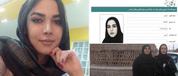 عکس شایان در رمان ترک دهم
