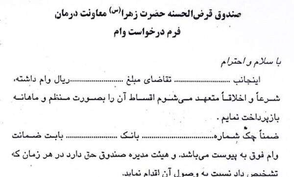 عکس شایان در رمان ترک دهم