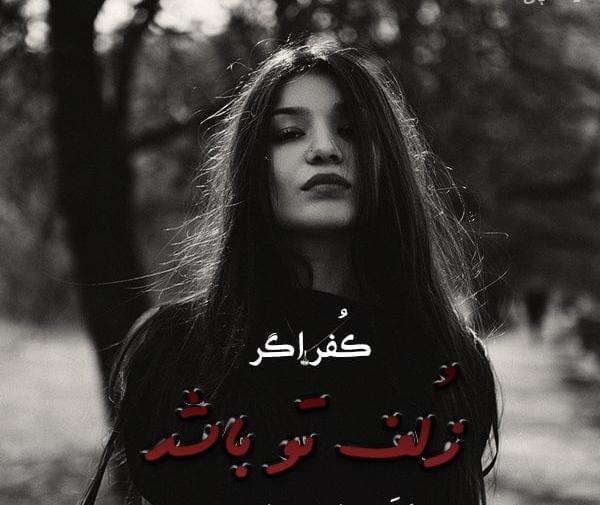 عکس نوشته در مورد خورشید