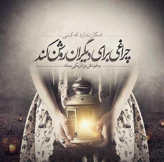 عکس نوشته خیانت رفیق و عشق