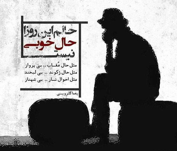 عکس نوشته خیانت رفیق و عشق