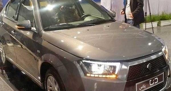 عکس دنا پلاس دنده ای ساده