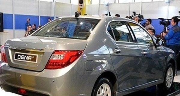 عکس دنا پلاس دنده ای ساده