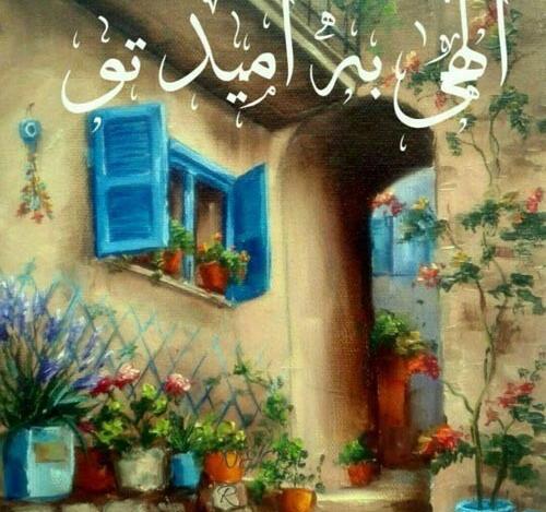عکس نوشته در مورد یاری خدا