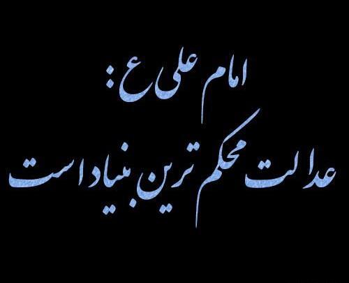 عکس نوشته در مورد یاری خدا