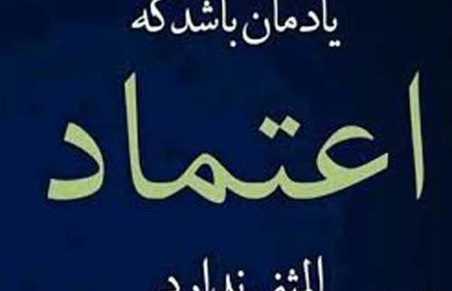 عکس نوشته در مورد یاری خدا