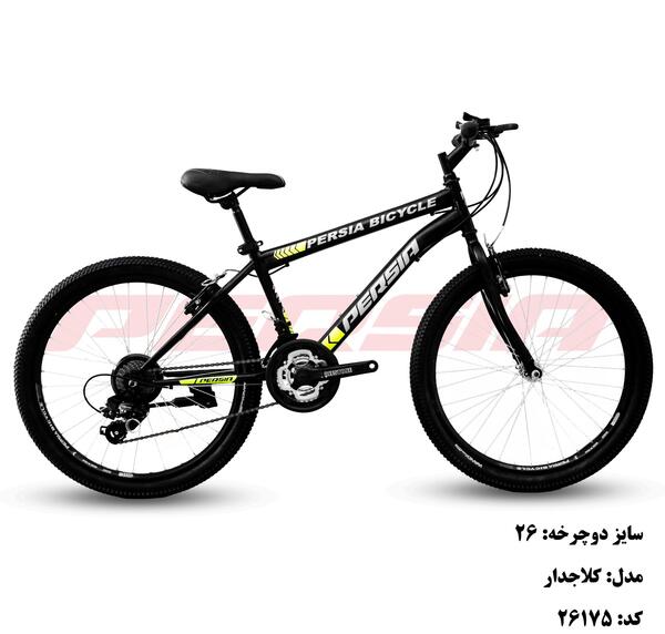 عکس دوچرخه ۲۶