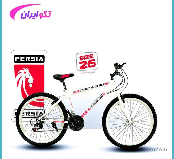 عکس دوچرخه ۲۶