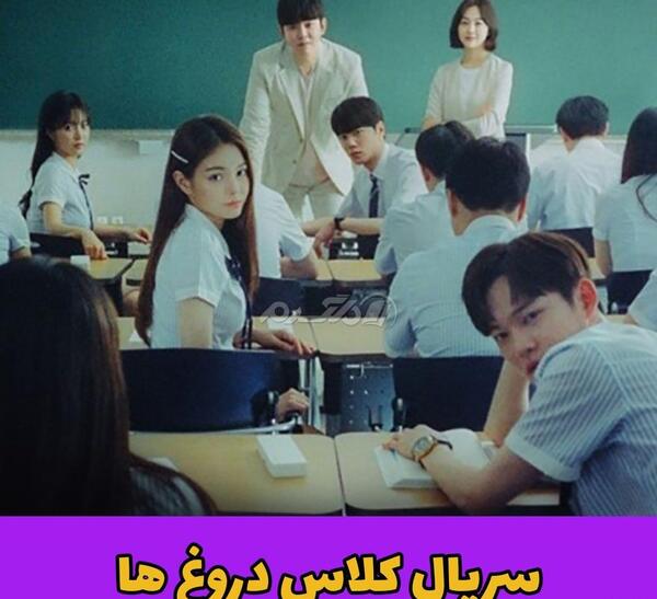 عکس بازیگران سریال کره ای f4
