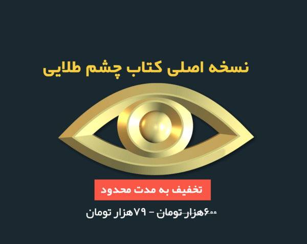 عکس اهو شاخ دار