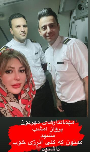 عکس پالتو نیوشا ضیغمی
