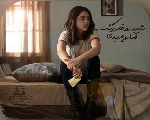 عکس نوشته خدایا قلبمو اروم کن