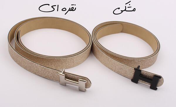 عکس کمربند دخترانه زنجیردار