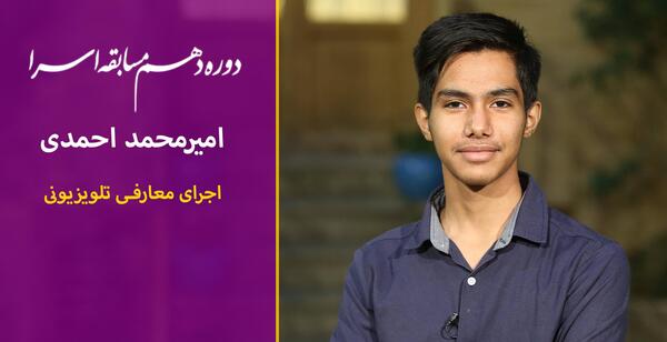 عکس بهنام فرهنگ