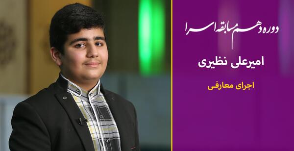 عکس بهنام فرهنگ