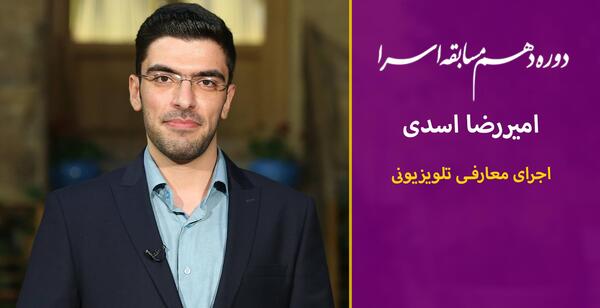 عکس بهنام فرهنگ
