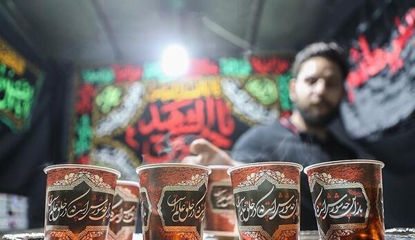 عکس چای محرم