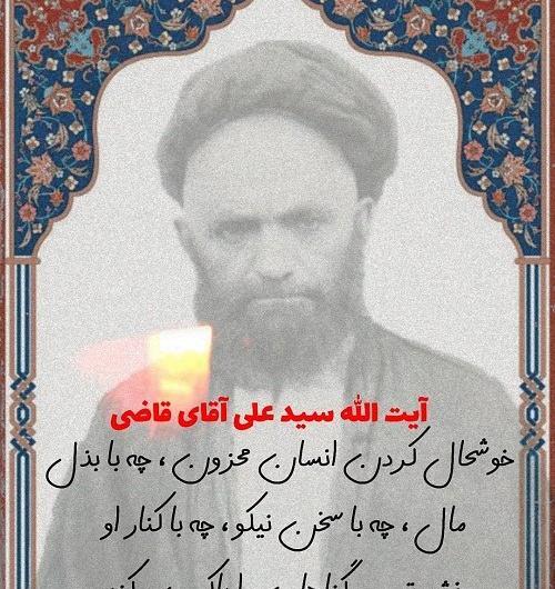 عکس نوشته خدایا قاضی تویی