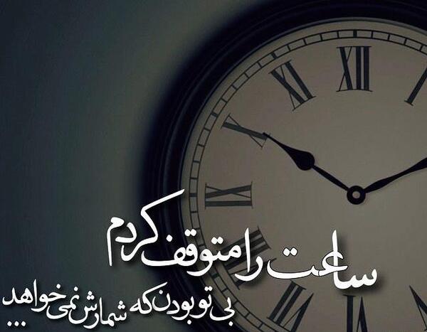 عکس نوشته های فاز سنگین عاشقانه