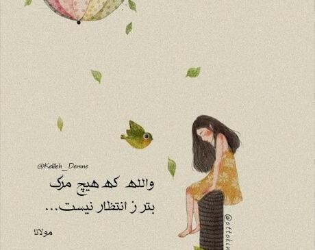 عکس نوشته های فاز سنگین عاشقانه
