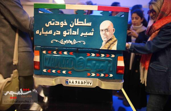 عکس کیک نیسان آبی