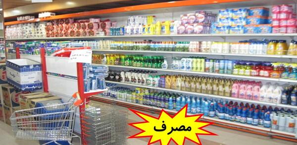 عکس کتاب اجتماعی هفتم
