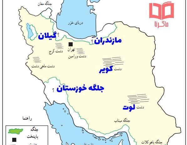 عکس کتاب اجتماعی هفتم