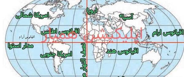 عکس کتاب اجتماعی هفتم