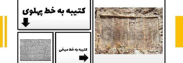 عکس کتاب اجتماعی هفتم