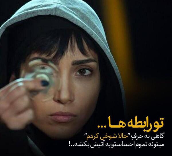 عکس نوشته های قشنگ و آموزنده
