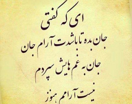 عکس نوشته های قشنگ و آموزنده