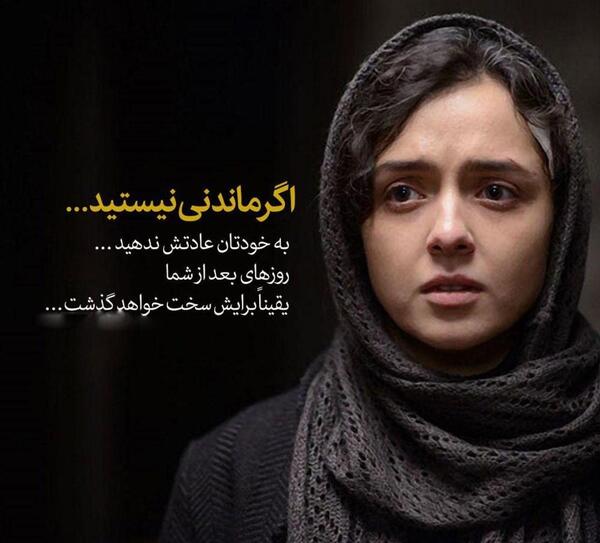 عکس نوشته های قشنگ و آموزنده