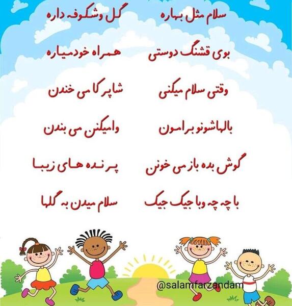 عکس نوشته های قشنگ و آموزنده