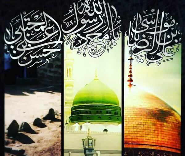 عکس نوشته سالروز شهادت امام رضا