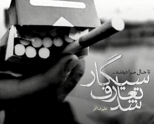 عکس پروفایل پسرانه غمگین تنها