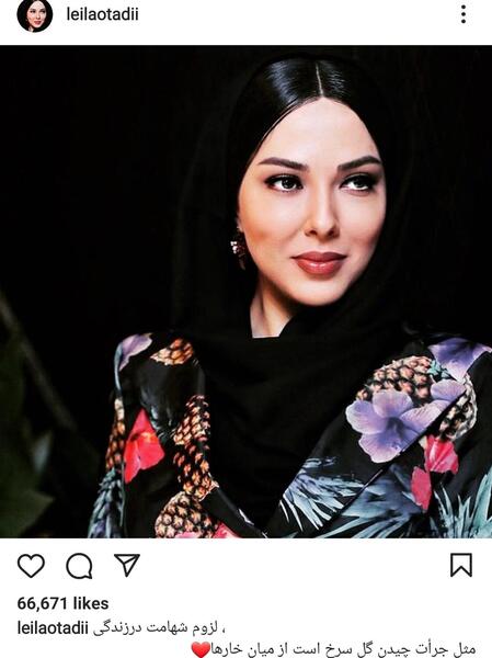 عکس لیلا اوتادی در سریال