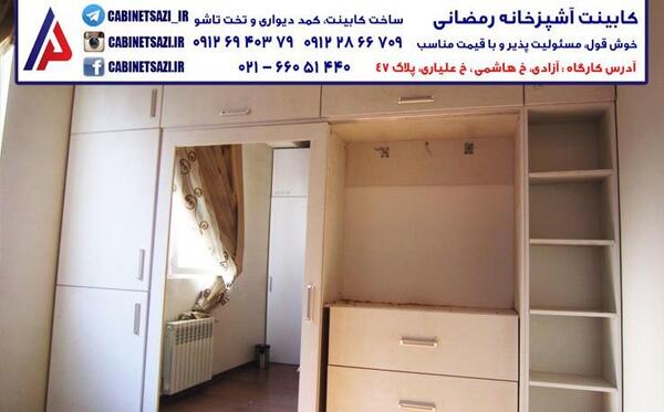 عکس کمد دیواری چوبی