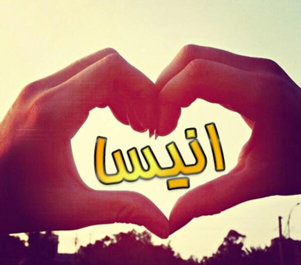 عکس نوشته ی سوگند