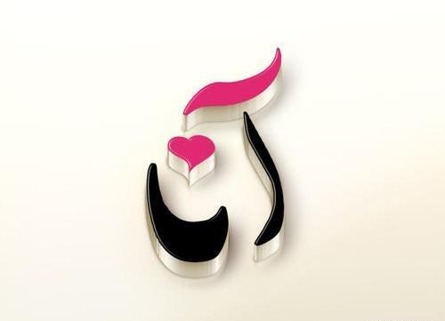 عکس نوشته ی سوگند