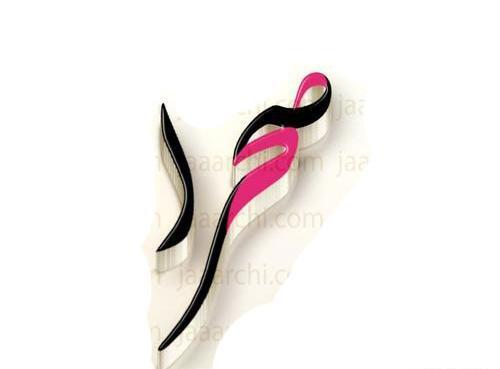 عکس نوشته ی سوگند