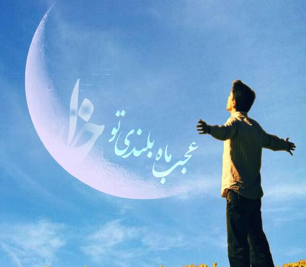 عکس نوشته ی سوگند