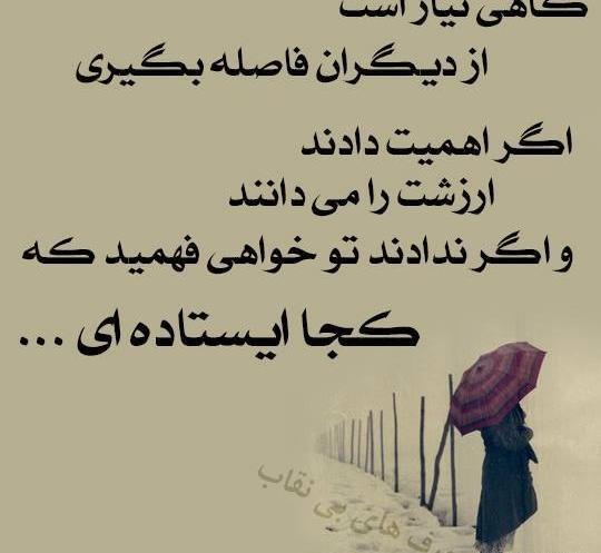 عکس پیام اخلاقی
