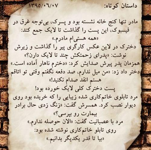 عکس پیام اخلاقی